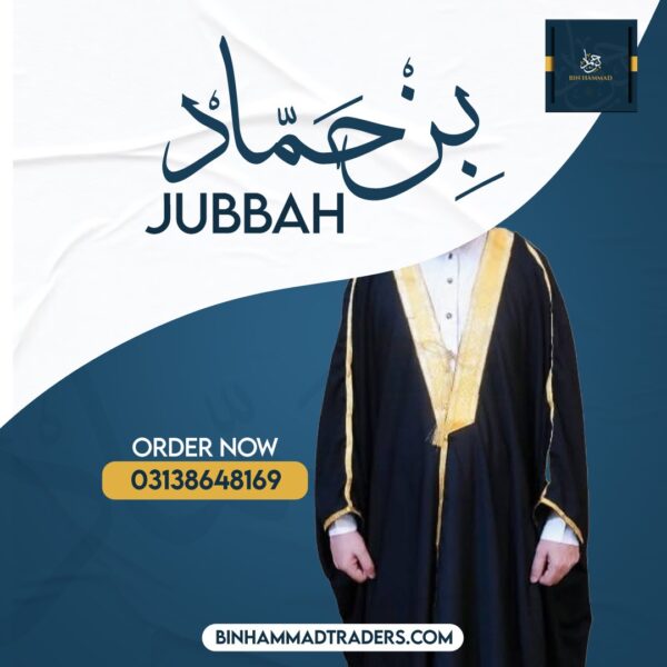 Men’s Premium Jubba – Modest & Refined Islamic Thobe for Daily and Occasion Wear-white - Image 5