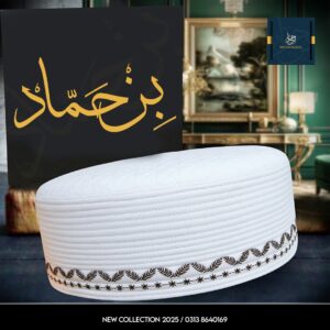 Men’s Koofi Collection – Premium Islamic Caps for Prayer & Daily Wear -white| Bin Hamamd Traders